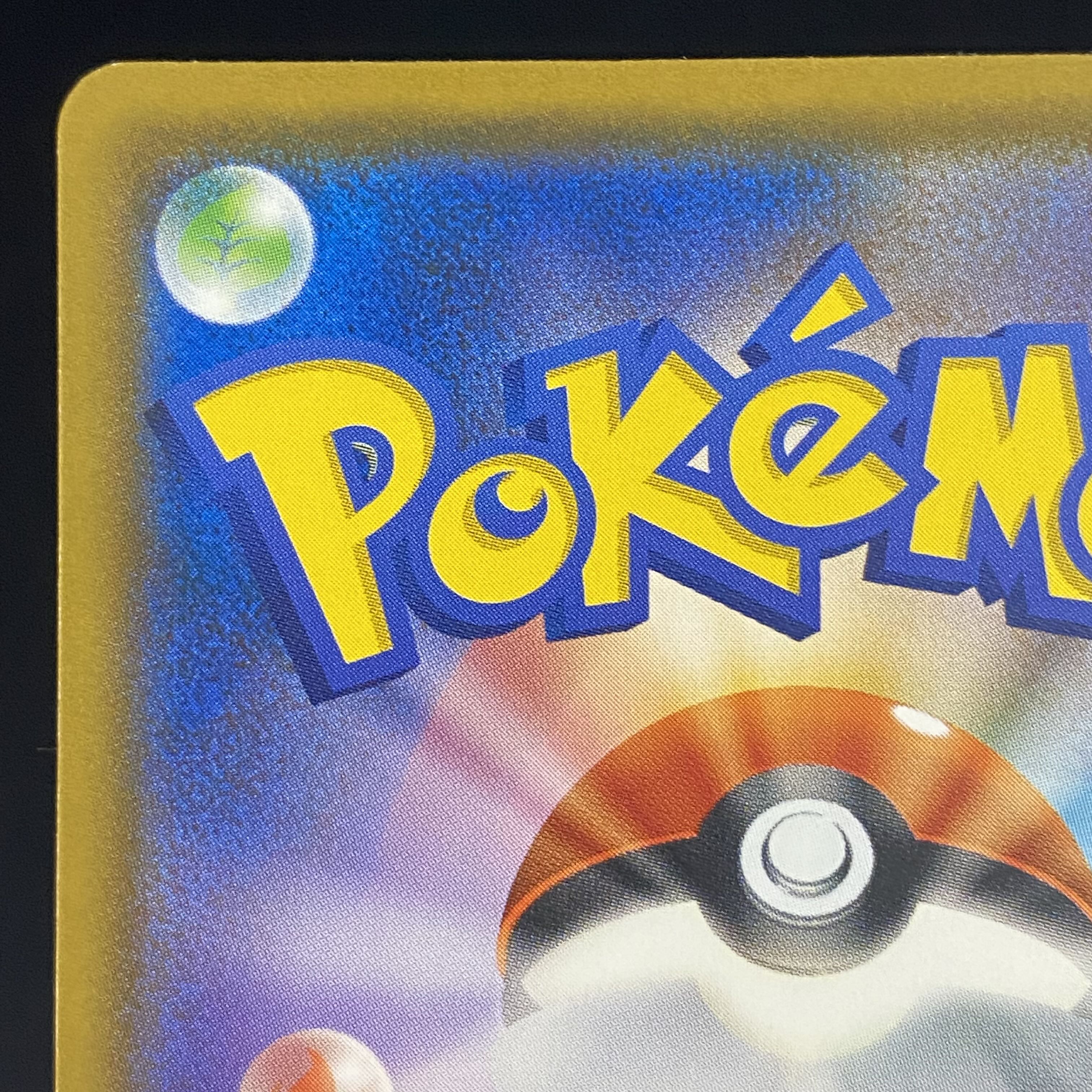 Eevee PROMO Munch Promo 287/SM-P