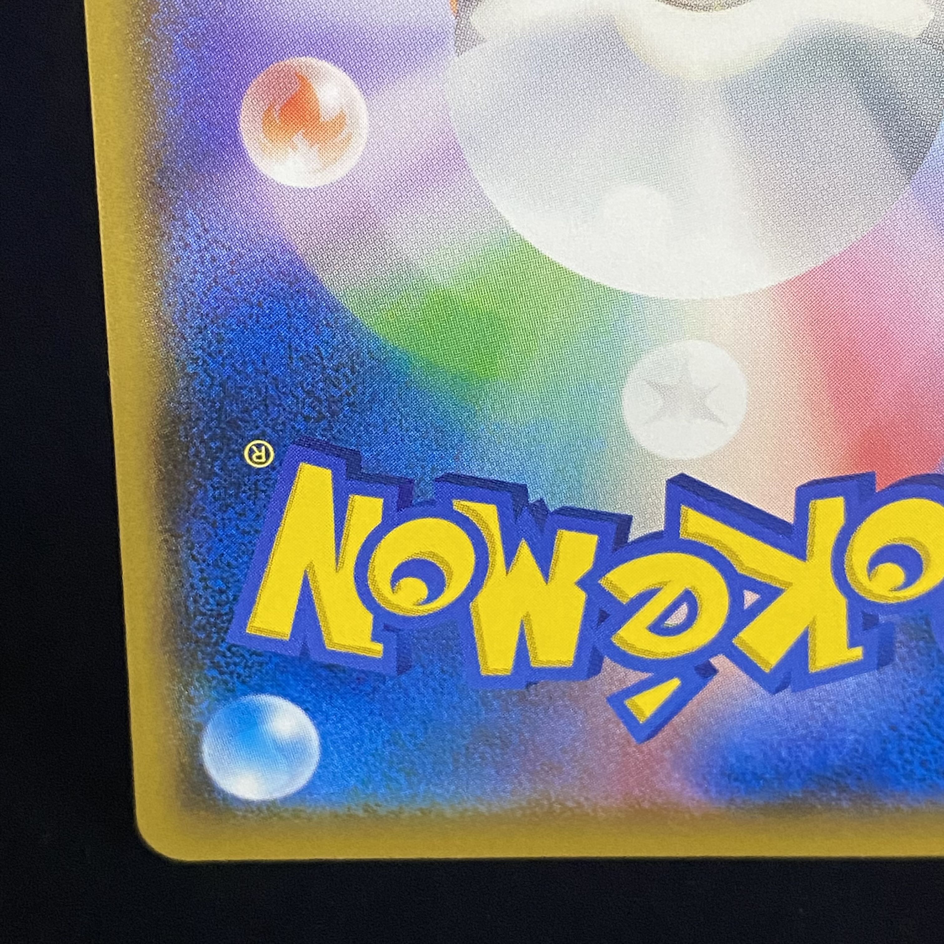 Eevee PROMO Munch Promo 287/SM-P