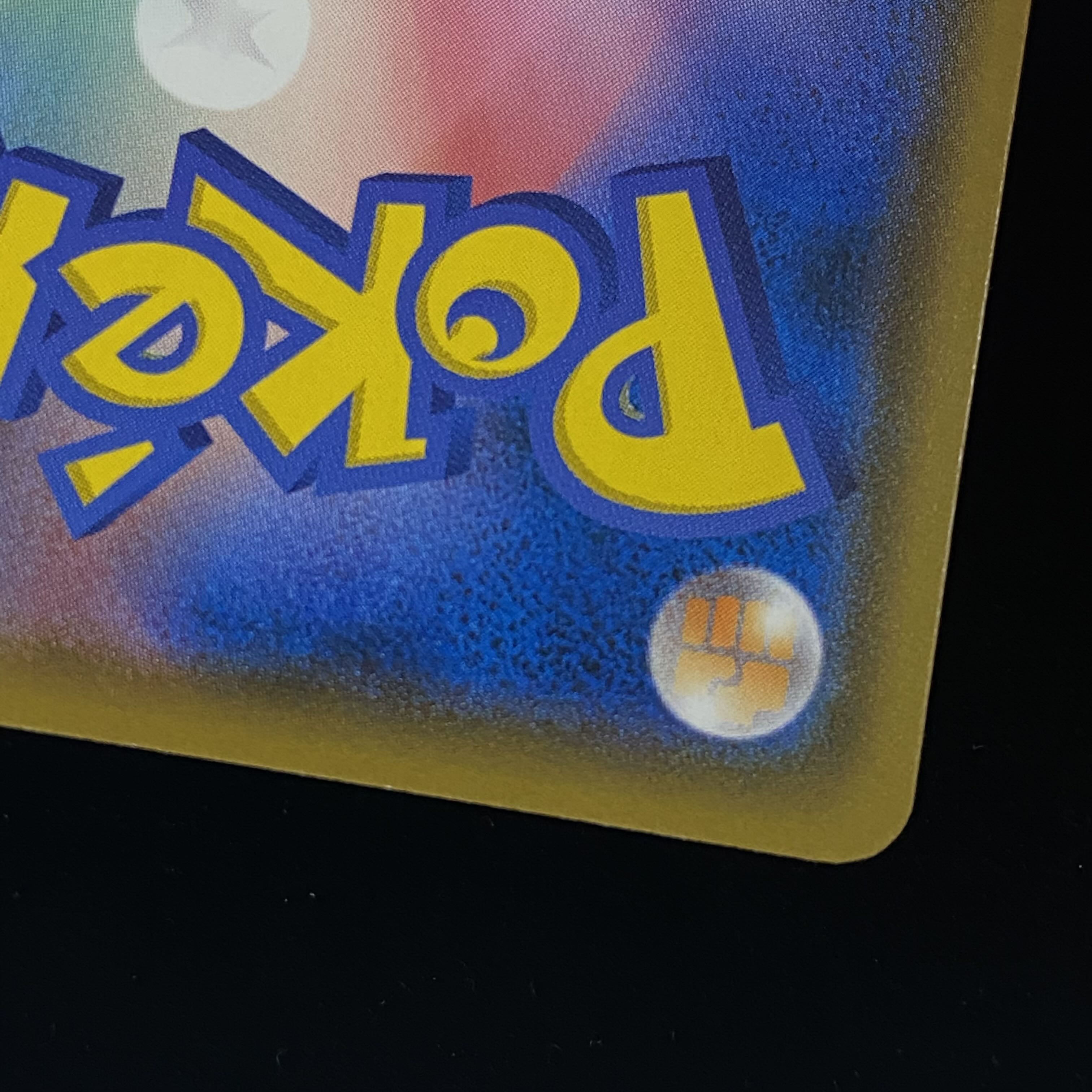 Eevee PROMO Munch Promo 287/SM-P