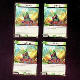 DM Mooom Common, set of 4 (2)