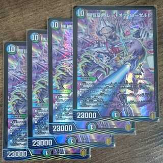 Kurochi Stitch Together Lady of Roseld