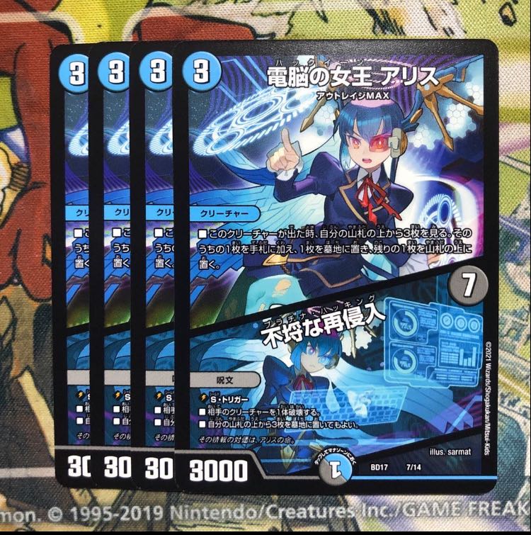 Queen of the Denshi a Squirrel|Insolent Re-entry 4-card set