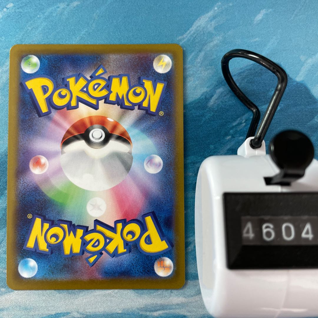 Pokéka 3 cards Gengar R