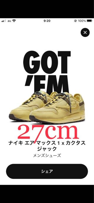 トラヴィス・スコット × ナイキ エアマックス1 "カクタス ゴールド 27cm