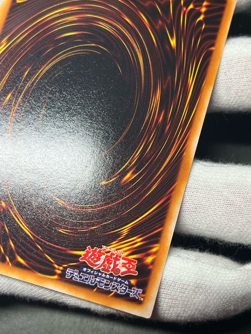 Yu-Gi-Oh Blue-Eyes White Dragon Snubbull Eyes Ho Wight Dragon 2nd Period Ultra Blue-Eyes White Dragon Legend