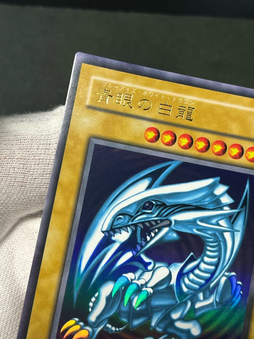 Yu-Gi-Oh Blue-Eyes White Dragon Snubbull Eyes Ho Wight Dragon 2nd Period Ultra Blue-Eyes White Dragon Legend