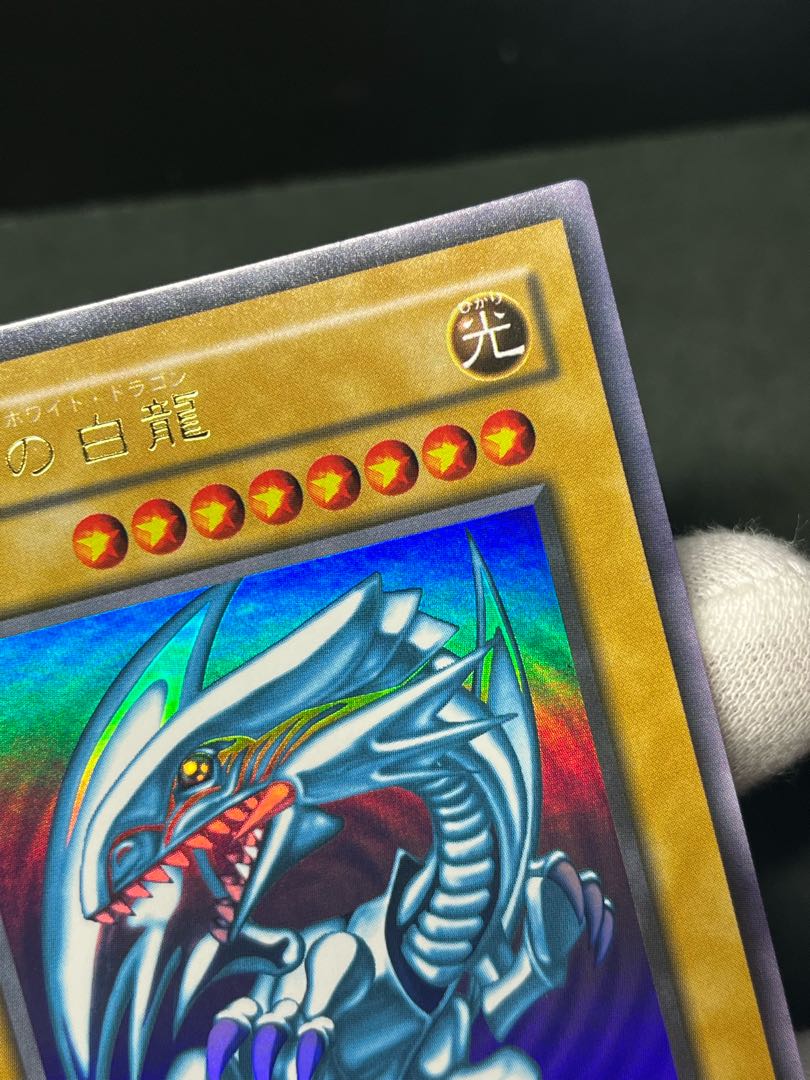 Yu-Gi-Oh Blue-Eyes White Dragon Snubbull Eyes Ho Wight Dragon 2nd Period Ultra Blue-Eyes White Dragon Legend