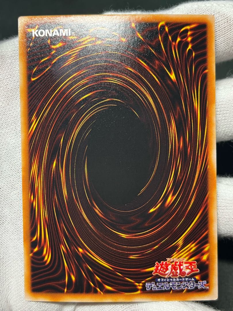 Yu-Gi-Oh Blue-Eyes White Dragon Snubbull Eyes Ho Wight Dragon 2nd Period Ultra Blue-Eyes White Dragon Legend