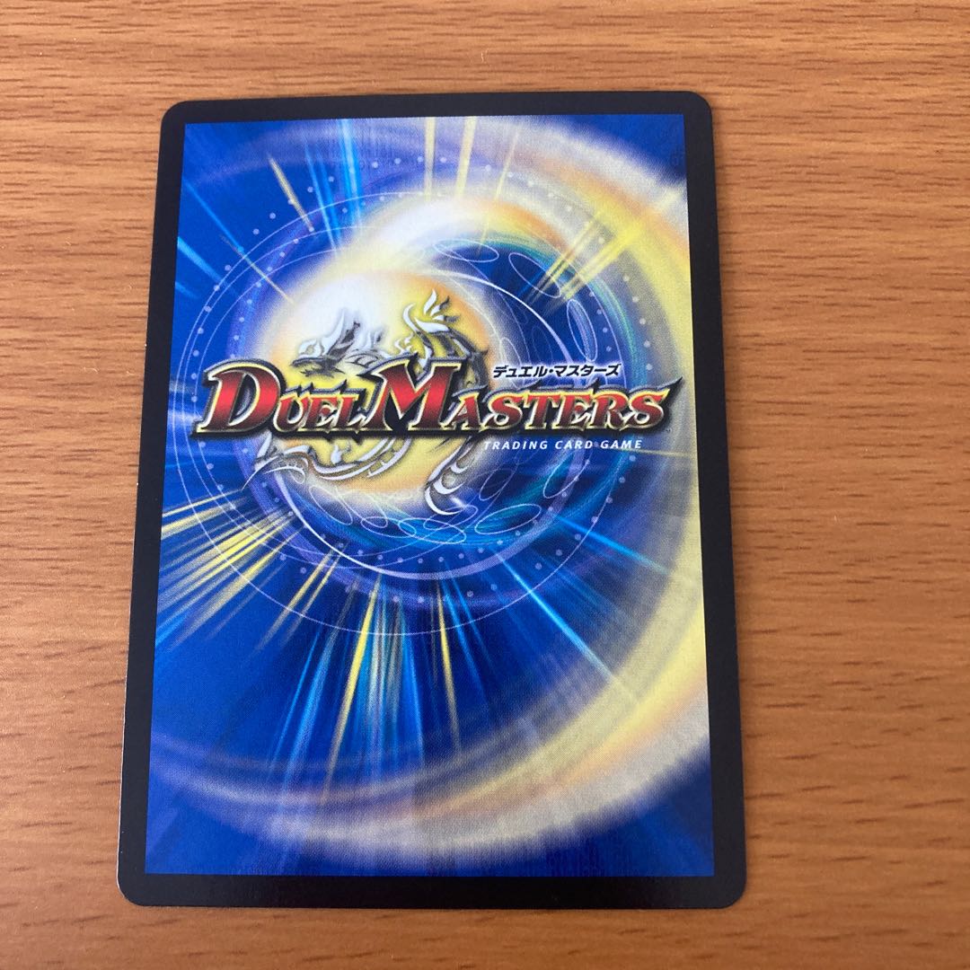 Gale Vesper, Heavenly Wind SR