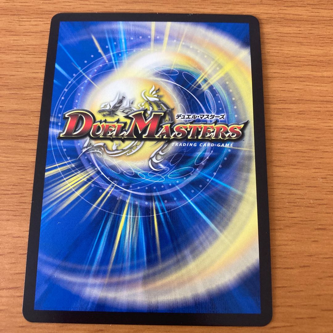 Miraculous Plague SR