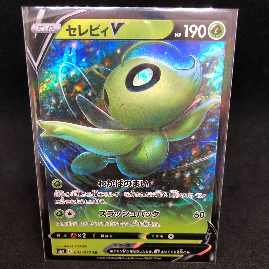 100 yen per piece CelebiV RR 003/070