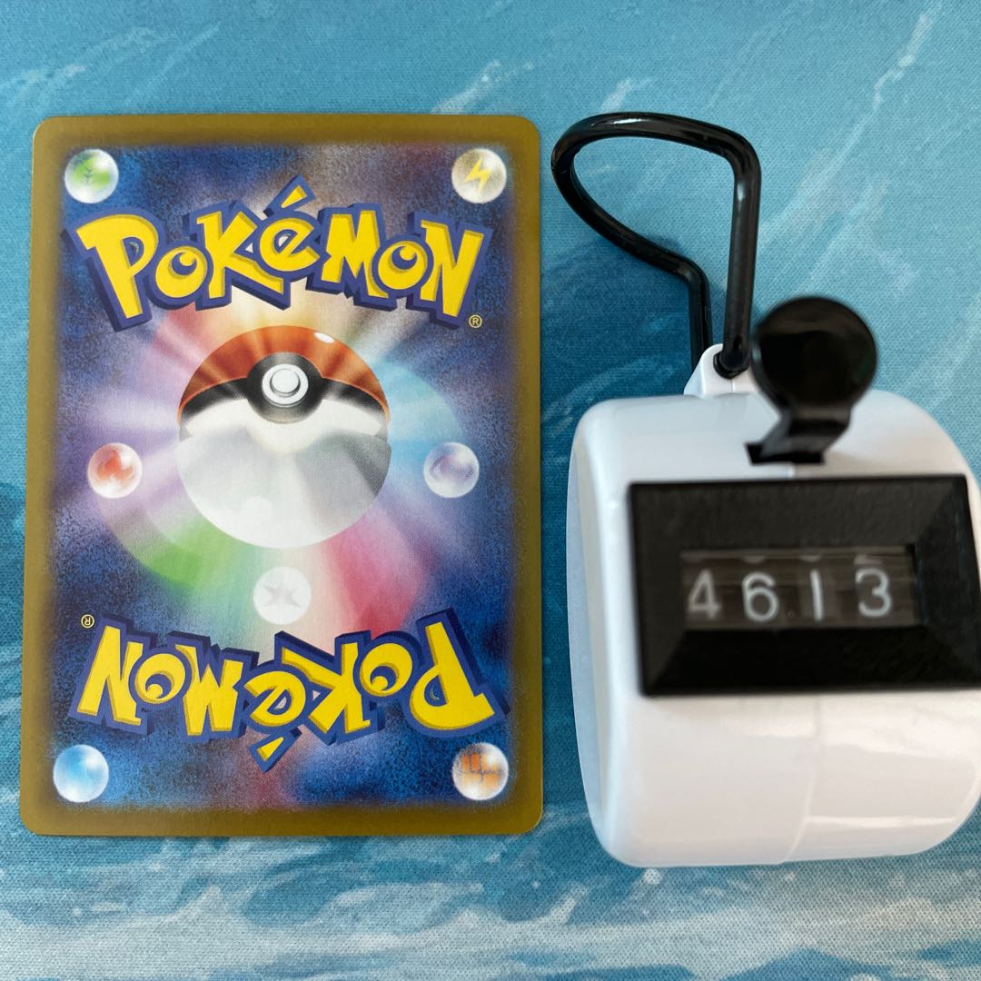 ポケカ 2枚 ライチュウ ミラー