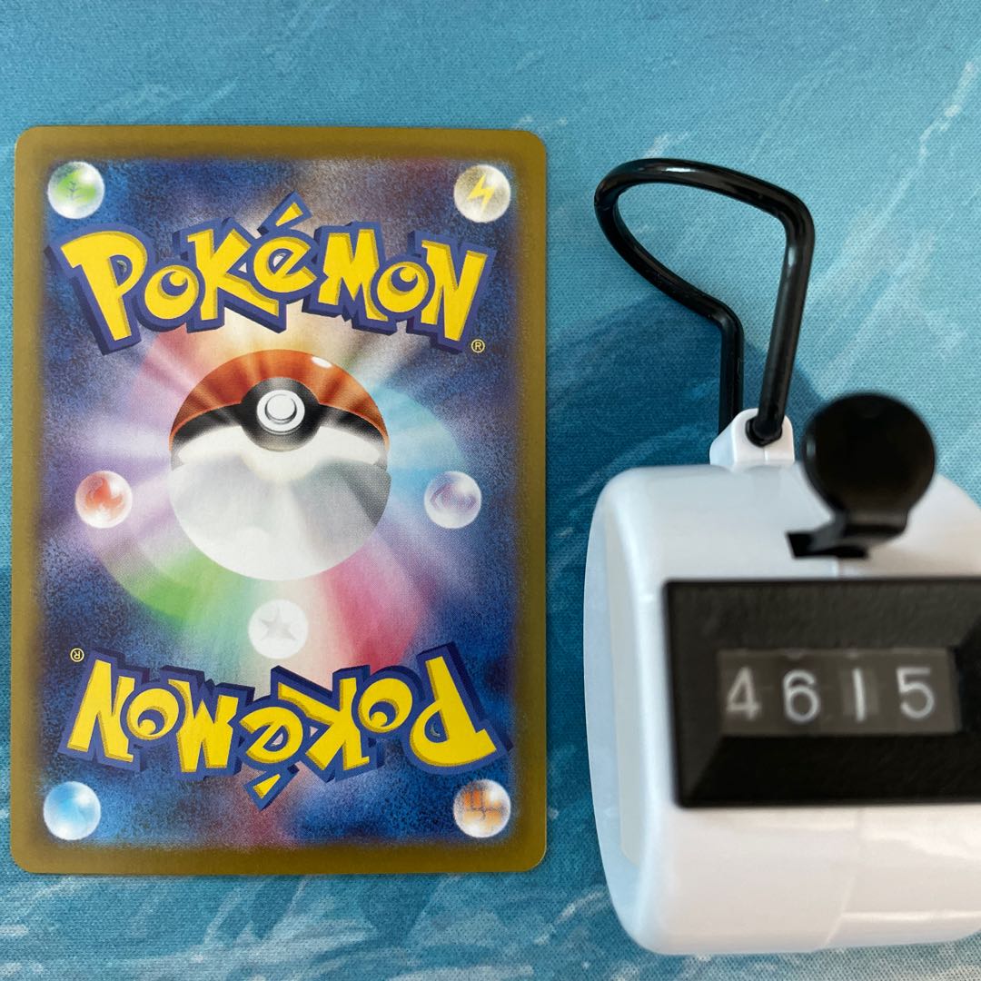 Pokeka Hinatsu (mirror)