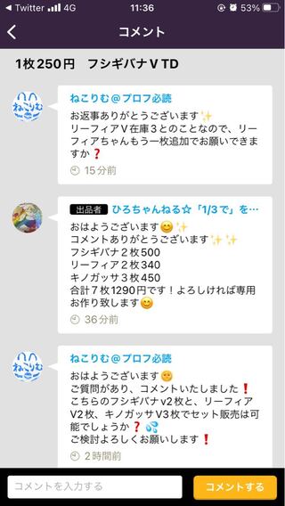 This is for Nekorimu! VenusaurV TD et al.