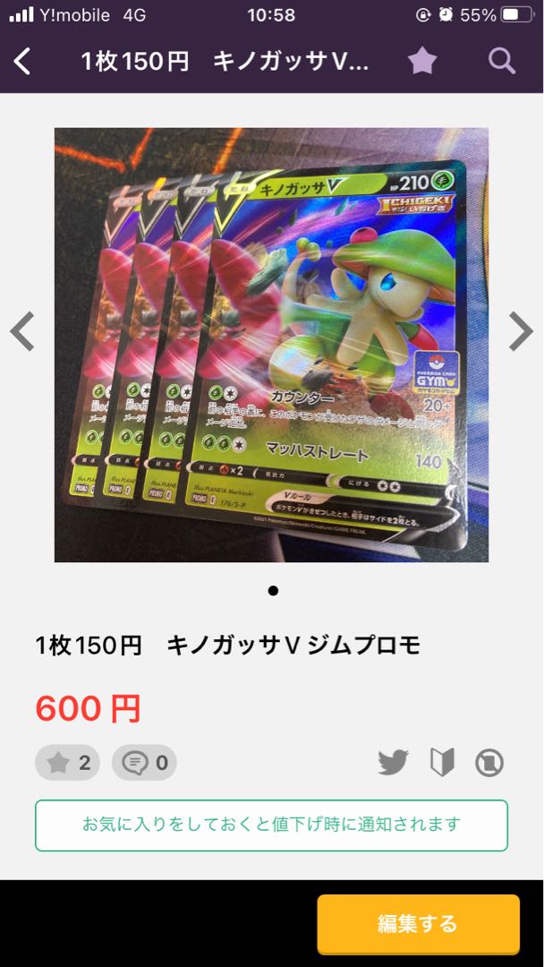 This is for Nekorimu! VenusaurV TD et al.