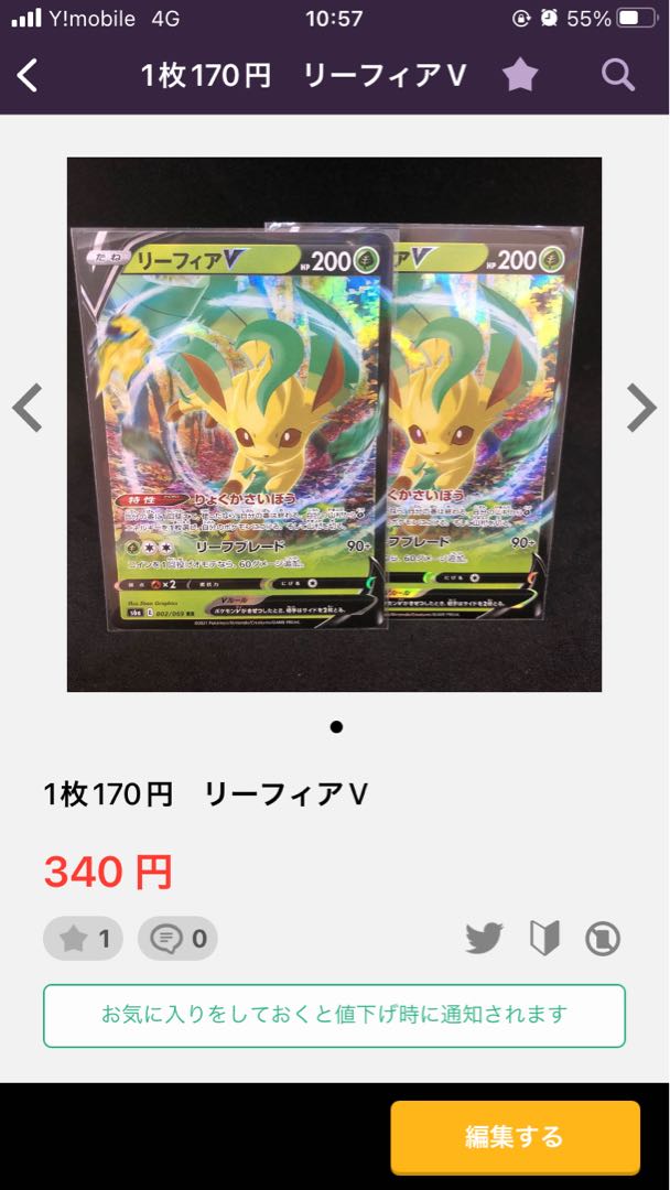 This is for Nekorimu! VenusaurV TD et al.