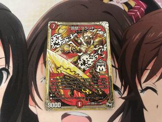 “罰怒”ブランド