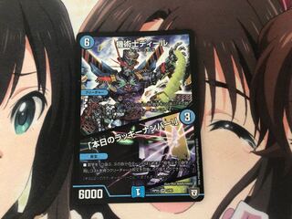 Chansey Number of the Day!