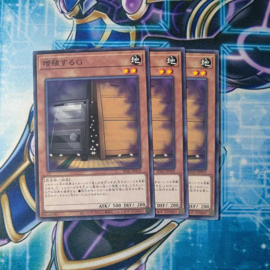 Maxx "C" Normal, set of 3