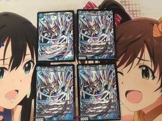 龍素記号Sr スペルサイクリカ