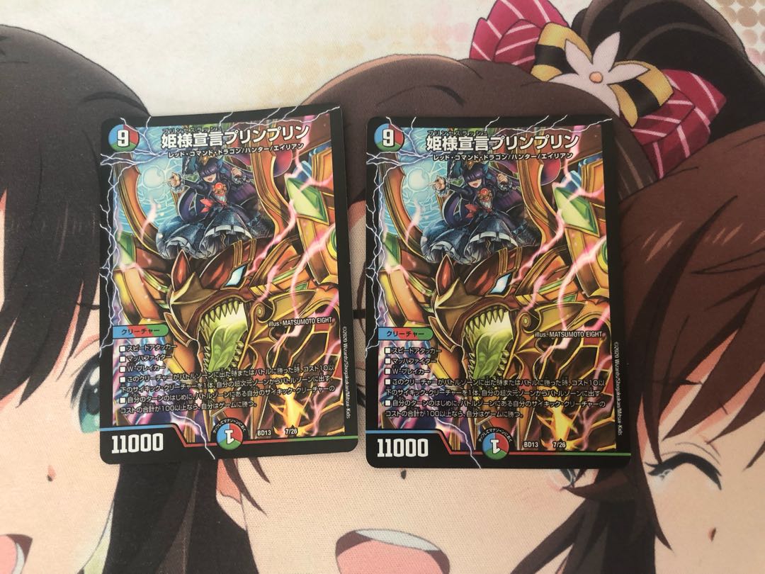 Princess Declaration JigglypuffJigglypuff