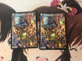 Princess Declaration JigglypuffJigglypuff