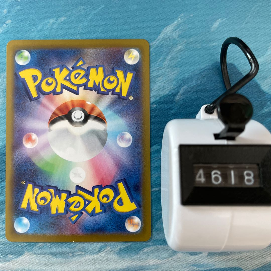 POKEKA Karakuri Arm (Mirror)