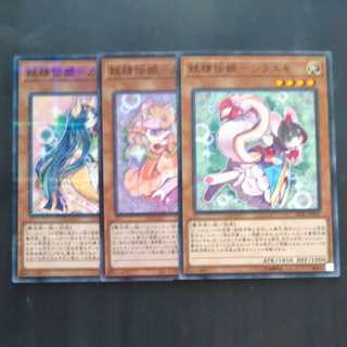 Fairy Denki 3 selections [Mokurindo].