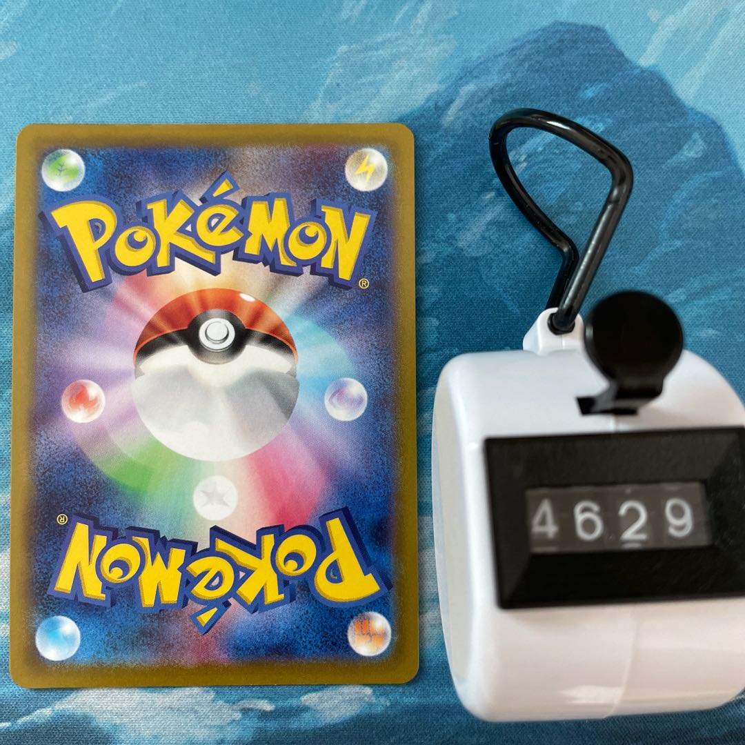 Pokéka 4 sheets Jade Zoroark R