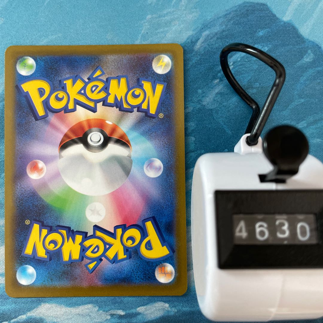 Pokéka 4 sheets Jade Zoroark R