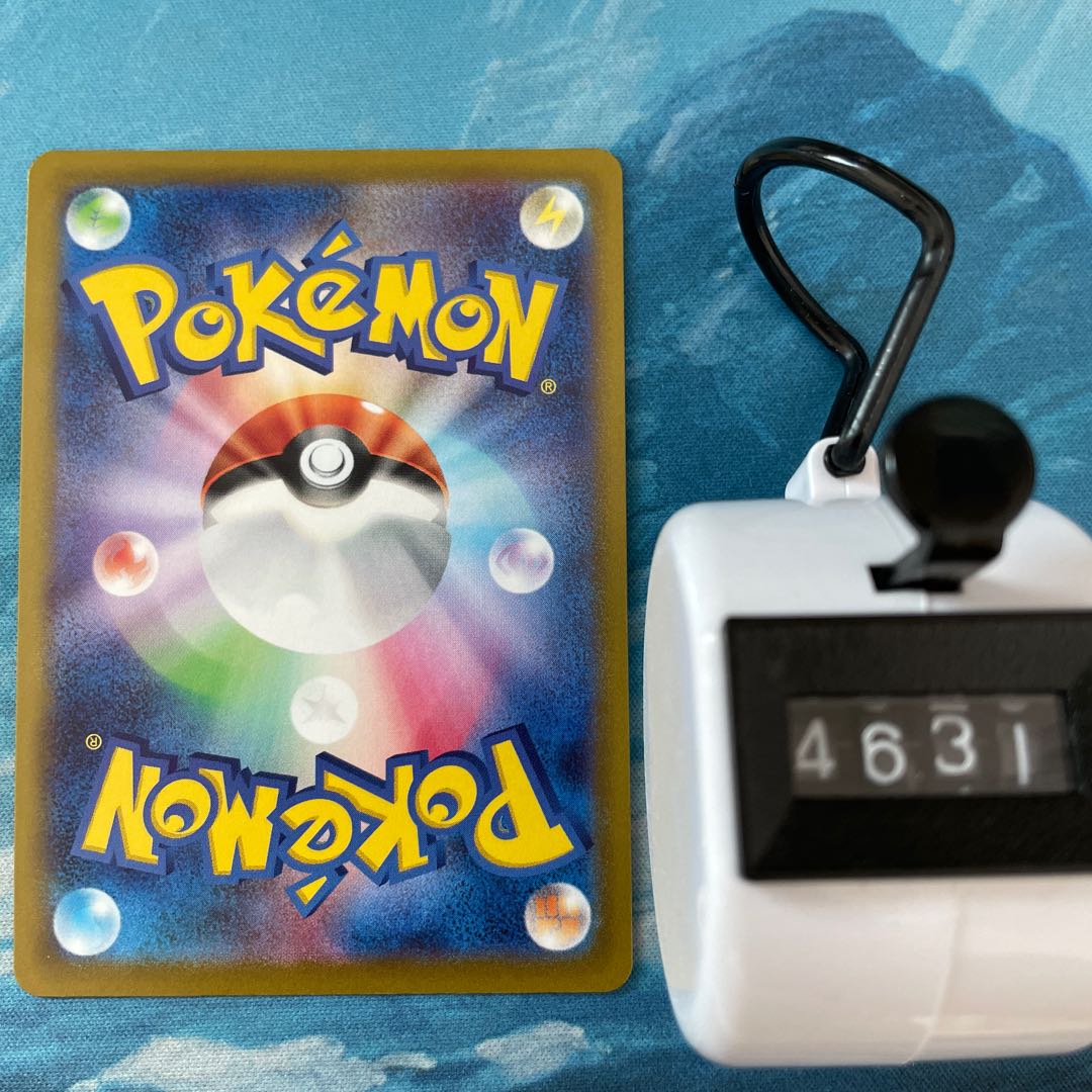 Pokéka 4 sheets Jade Zoroark R