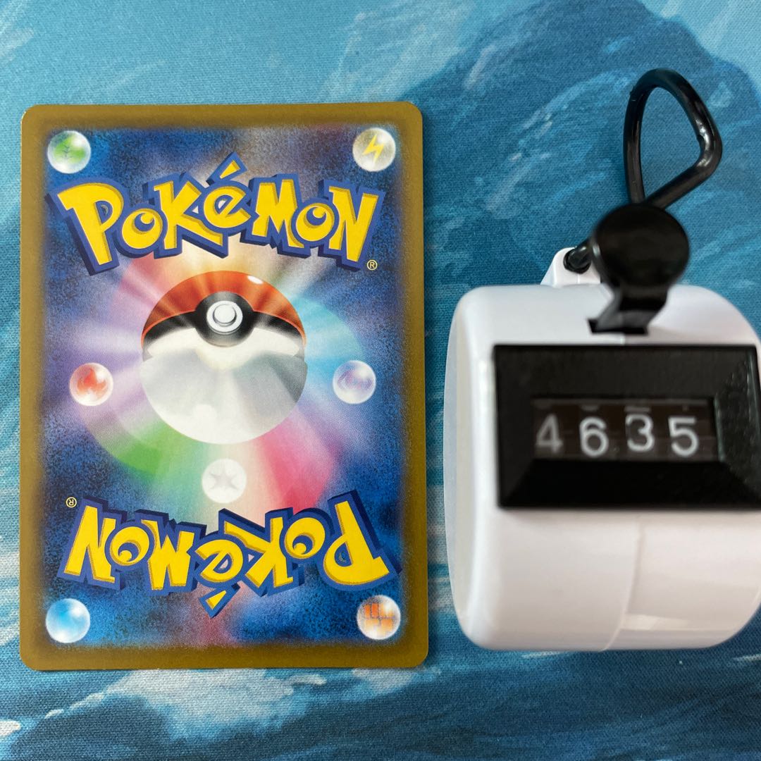 Pokéka 4 sheets Jade Arcanine R