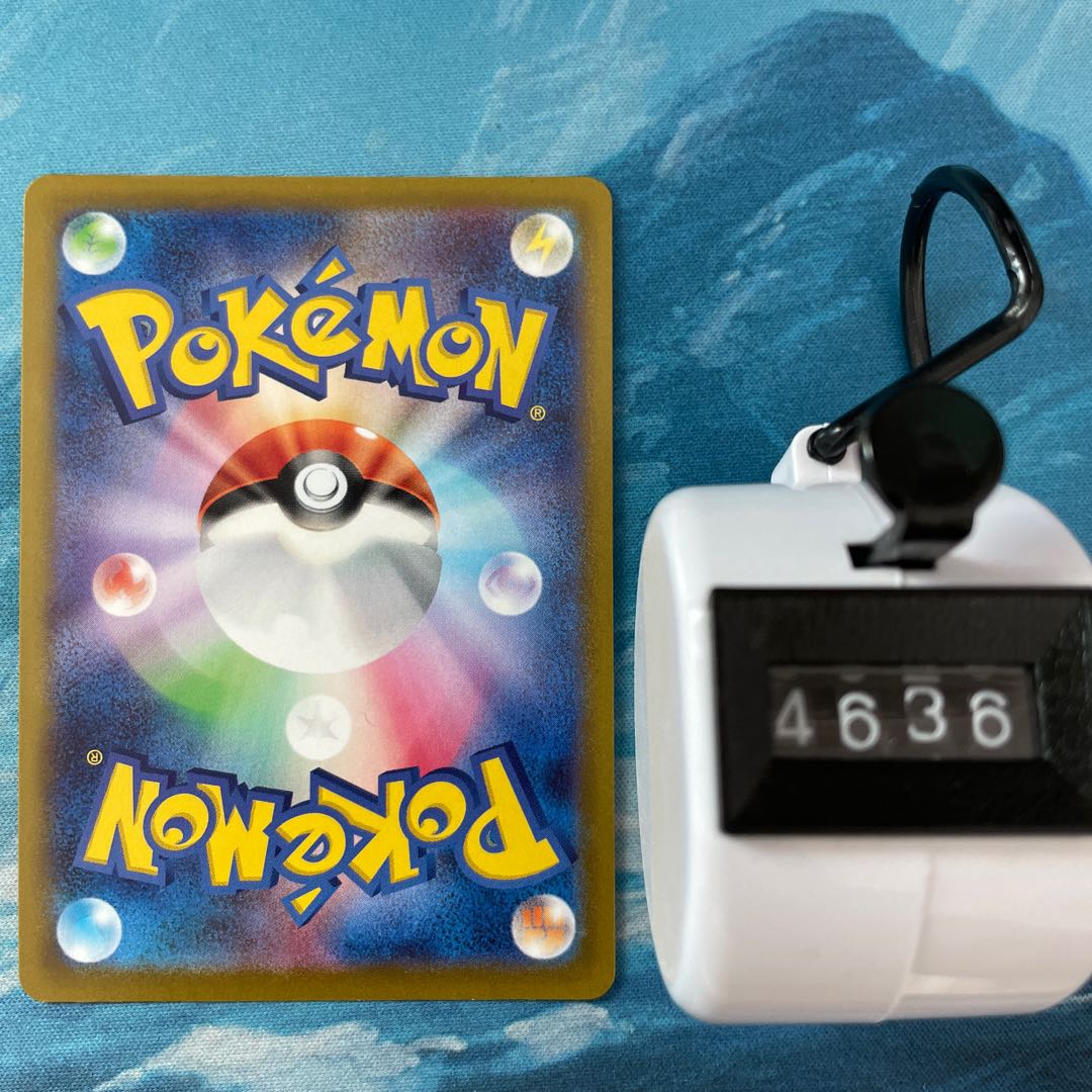 Pokéka 4 sheets Jade Arcanine R