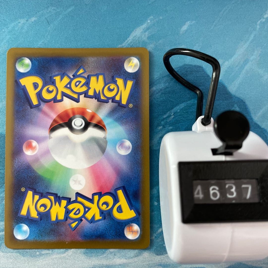 Pokéka 3 cards Machamp R