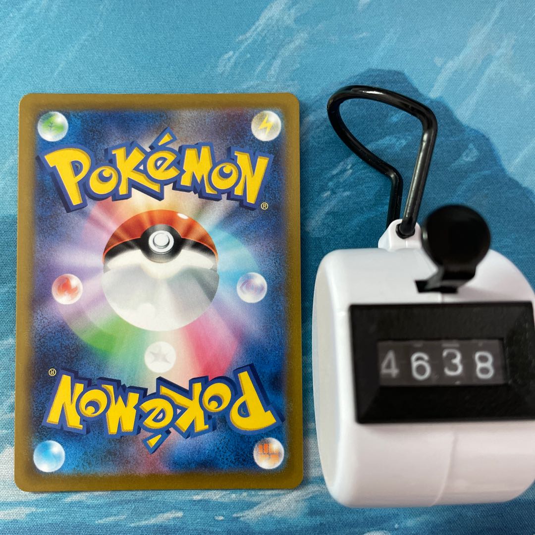 Pokéka 3 cards Machamp R