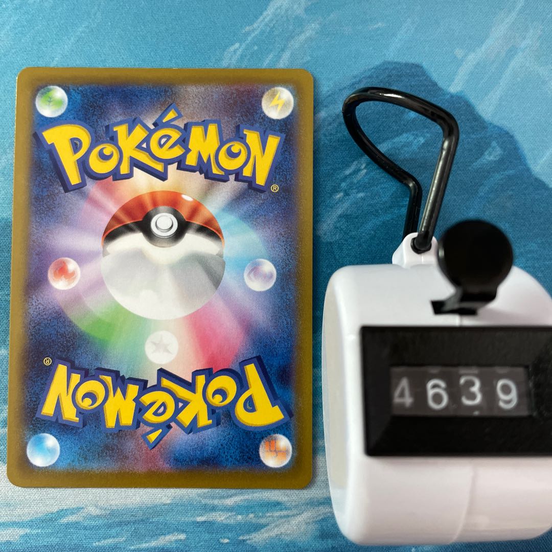 Pokéka 3 cards Machamp R