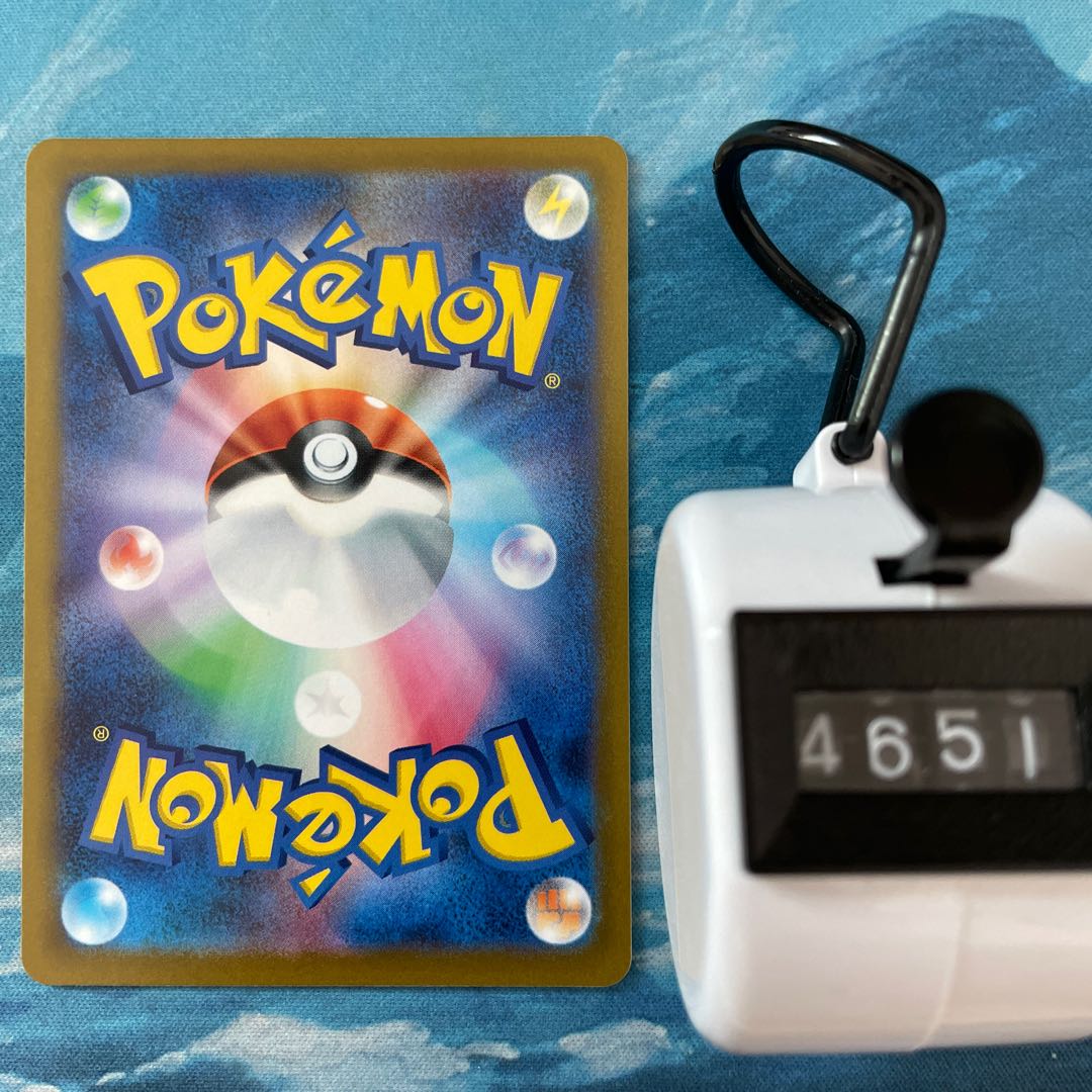 Pokemon Cards 4 Damage Pump