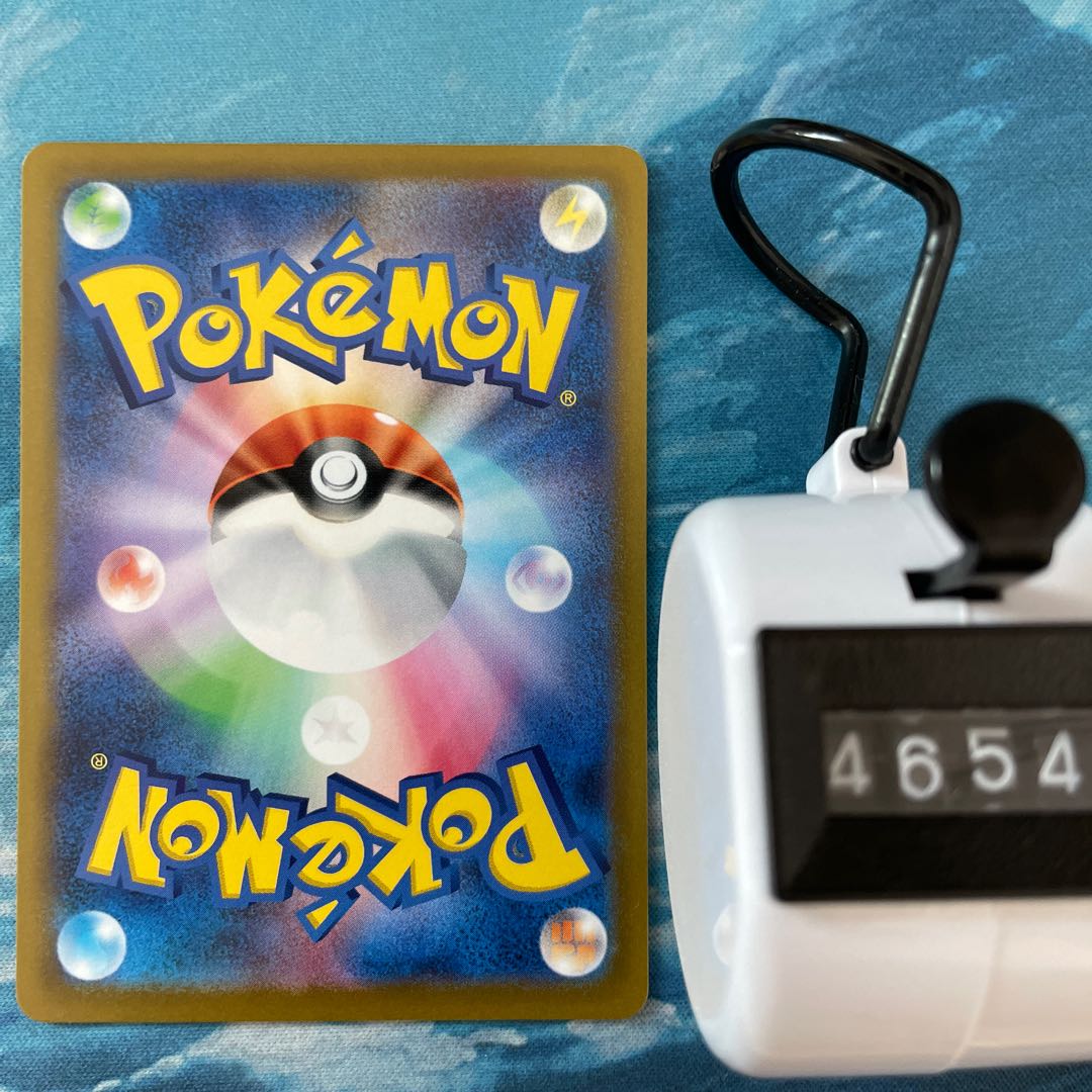 Pokemon Cards 4 Damage Pump