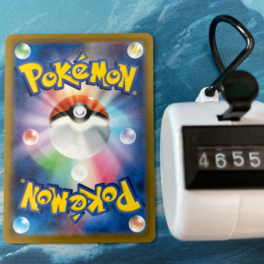 Pokéka 4 pieces Karakuri Arm