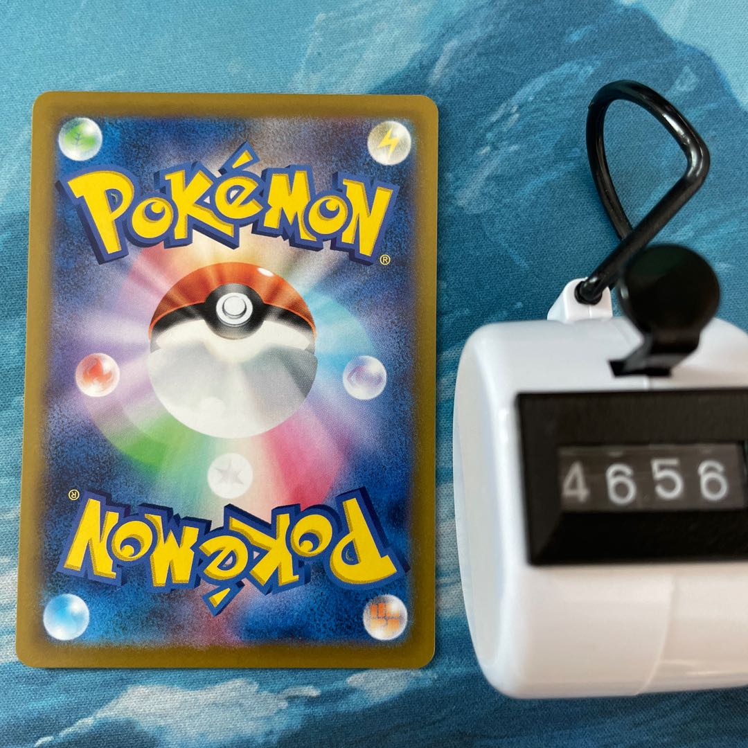 Pokéka 4 pieces Karakuri Arm