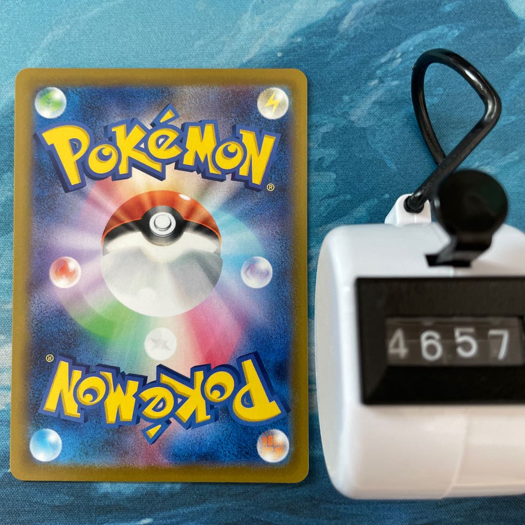 Pokéka 4 pieces Karakuri Arm