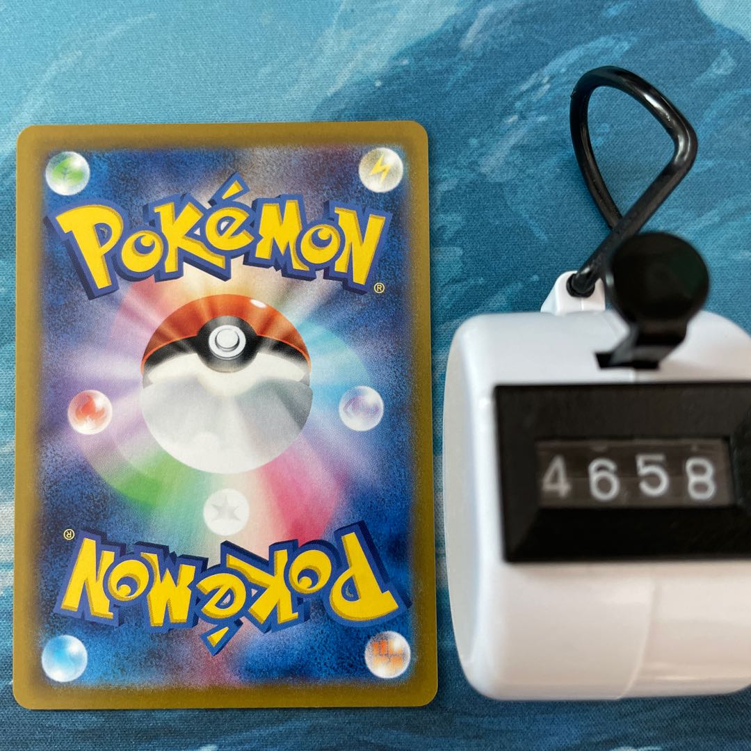 Pokéka 4 pieces Karakuri Arm