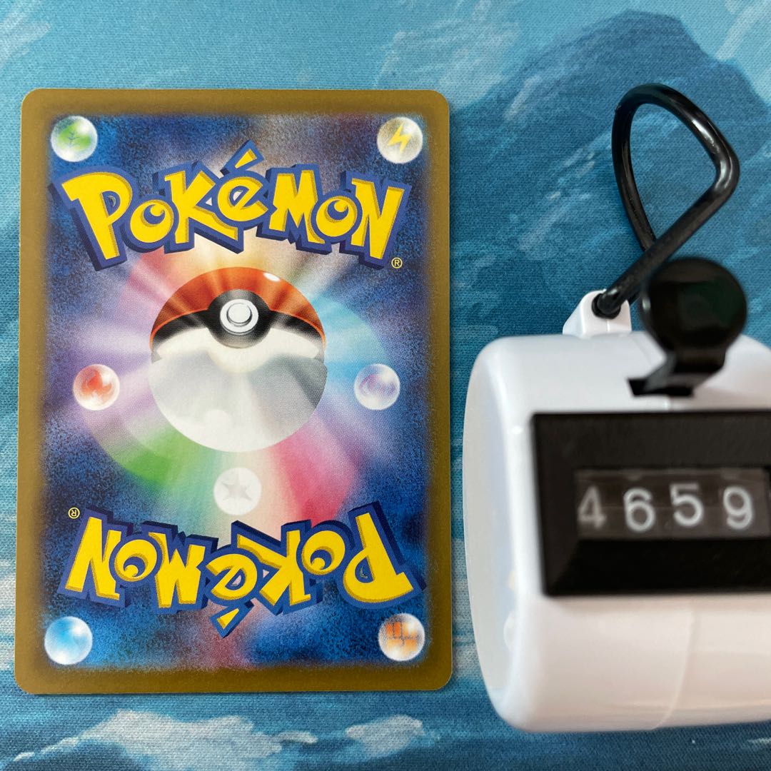 Pokéka Karakuri Arm