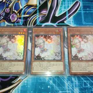 Ash Blossom & Joyous Spring Super Rare