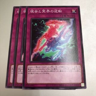 Exchange of the Spirit 3