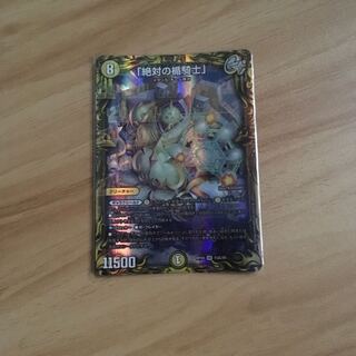 Absolute shield knight A version exclusively for Mr. Shu