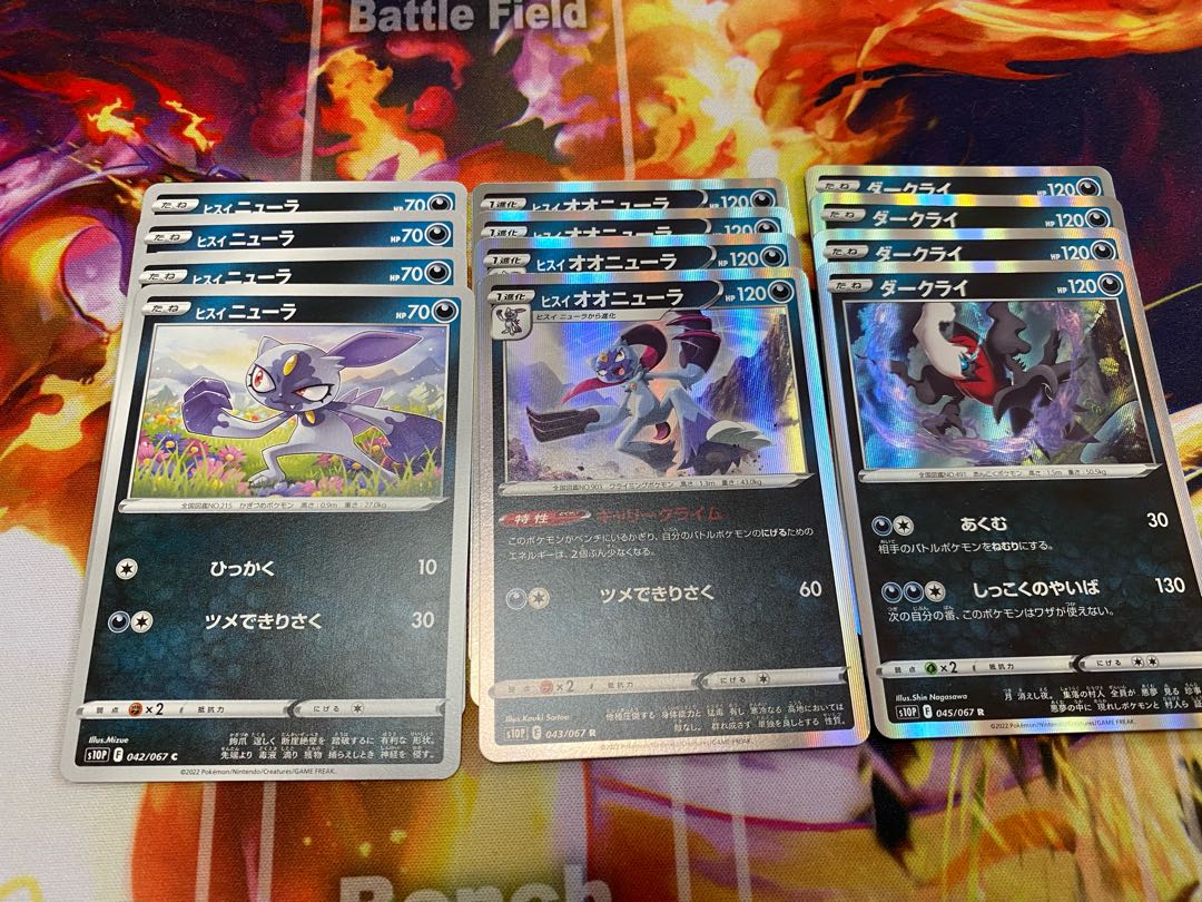 送料無料 ポケモンカードスペースジャグラー 悪タイプコンプリートセット の通販 オムライス Magi トレカ専用フリマアプリ