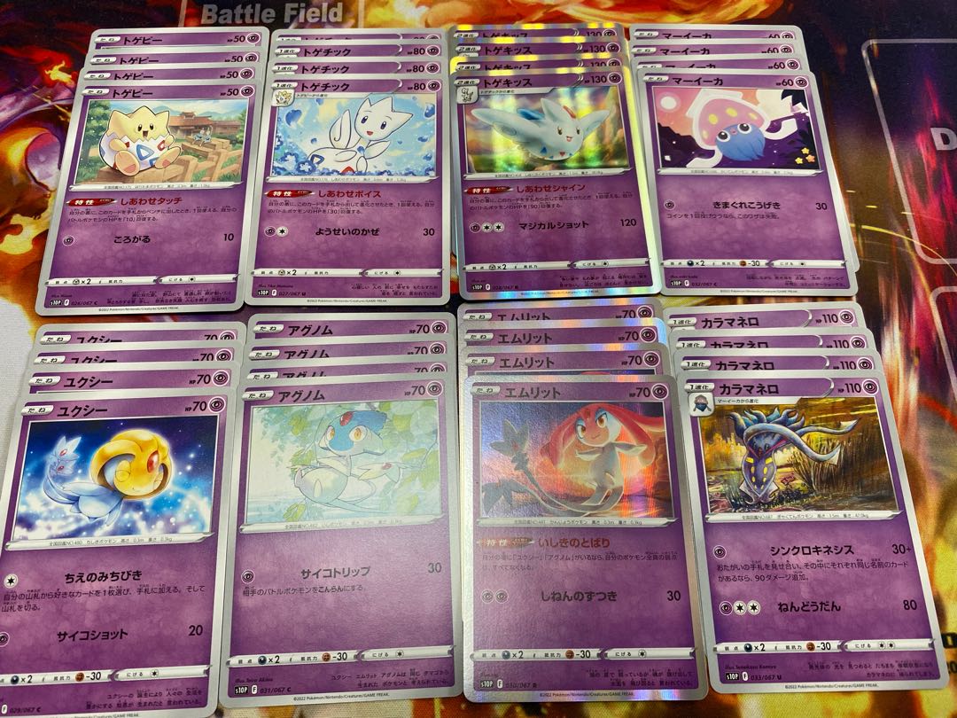 送料無料 ポケモンカードスペースジャグラー 超タイプコンプリートセット の通販 オムライス ポケカ遊戯王出品者 Magi トレカ専用フリマアプリ