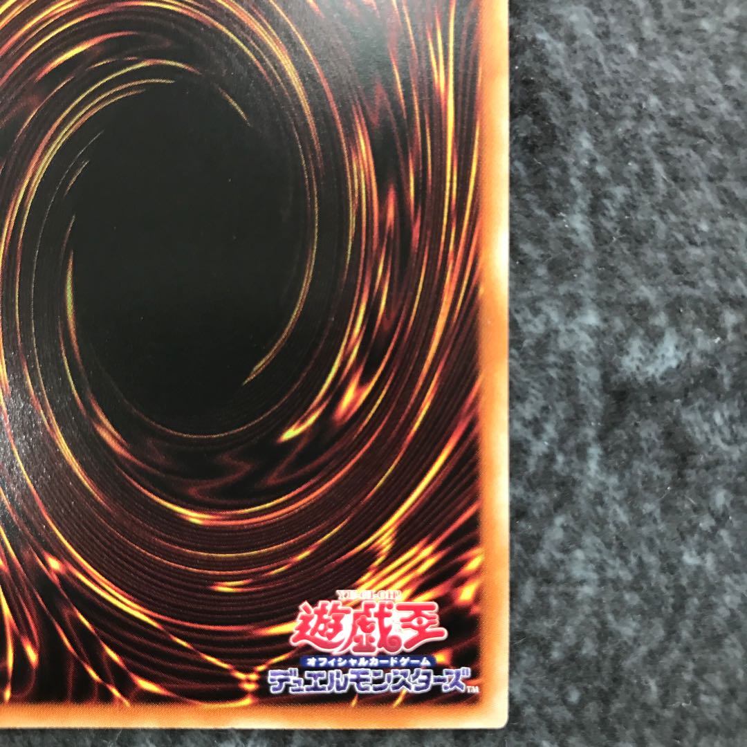 Pot of Prosperity Prismatic Secret Rare