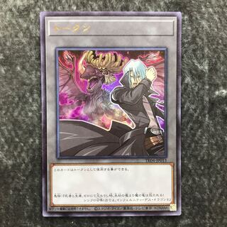 Token (Kyosuke Oniyanagi) Ultra Rare